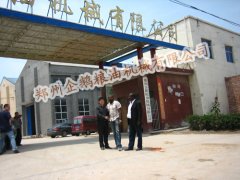 精煉設(shè)備廠家來說說關(guān)于油脂精煉設(shè)備質(zhì)量問題(圖1) 精煉設(shè)備廠家來說說關(guān)于油脂精煉設(shè)備質(zhì)量問題(圖1)