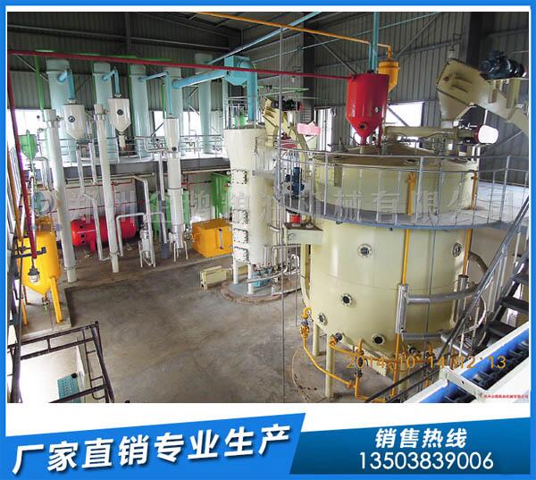 30T/D大豆預(yù)榨浸出生產(chǎn)線,找企鵝浸出設(shè)備廠家(圖1) 大豆油浸出設(shè)備