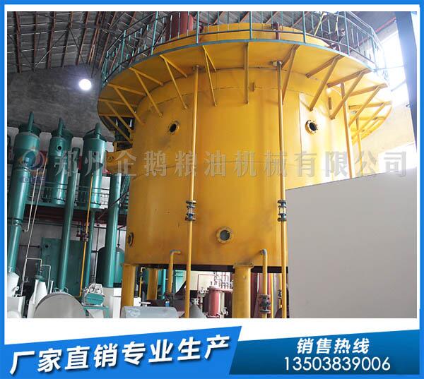 大豆油浸出設(shè)備實(shí)力廠家,企鵝用心用戶放心(圖1) 大豆油浸出設(shè)備