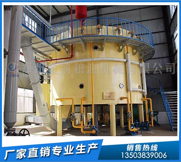 10-3000T/D棉籽油浸出設備,盡在企鵝廠家(圖1) 棉籽油浸出設備
