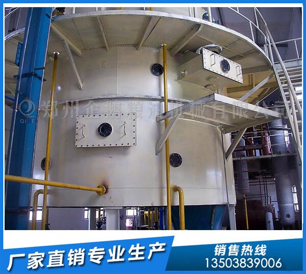 30T/D大豆油浸出設備,企鵝設備堅實耐用(圖1) 大豆油浸出設備
