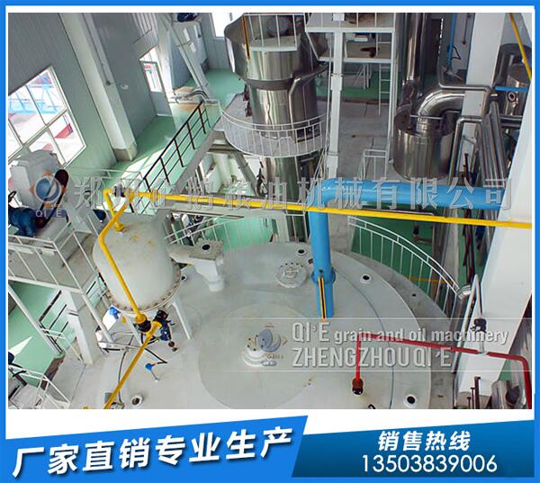 大豆油浸出設備,企鵝品質實力認證(圖1) 大豆油浸出設備